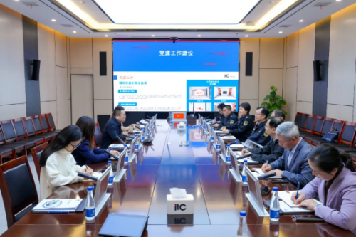 广州市市场监督管理局党组成员、副局长万众一行莅临itc保伦股份调研指导知识产权工作(图4)