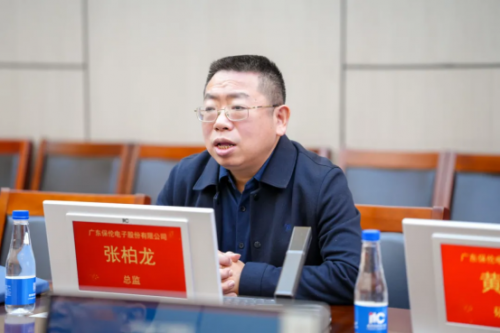 广州市市场监督管理局党组成员、副局长万众一行莅临itc保伦股份调研指导知识产权工作(图5)