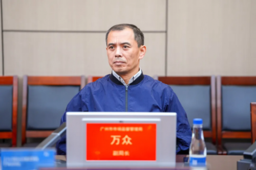 广州市市场监督管理局党组成员、副局长万众一行莅临itc保伦股份调研指导知识产权工作(图6)