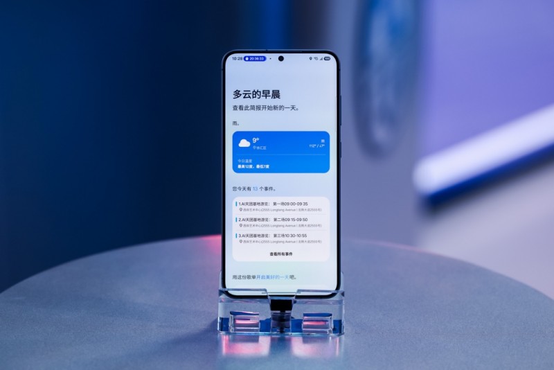 Kaiyun：真正的AI伙伴 三星Galaxy S25系列多模态感知更智能(图3)