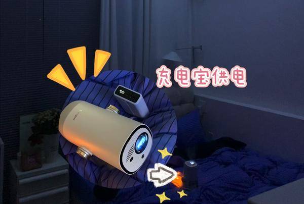 影仪新选择：当贝Smart1性价比之王pg电子试玩网站免费2025年宿舍投(图1)