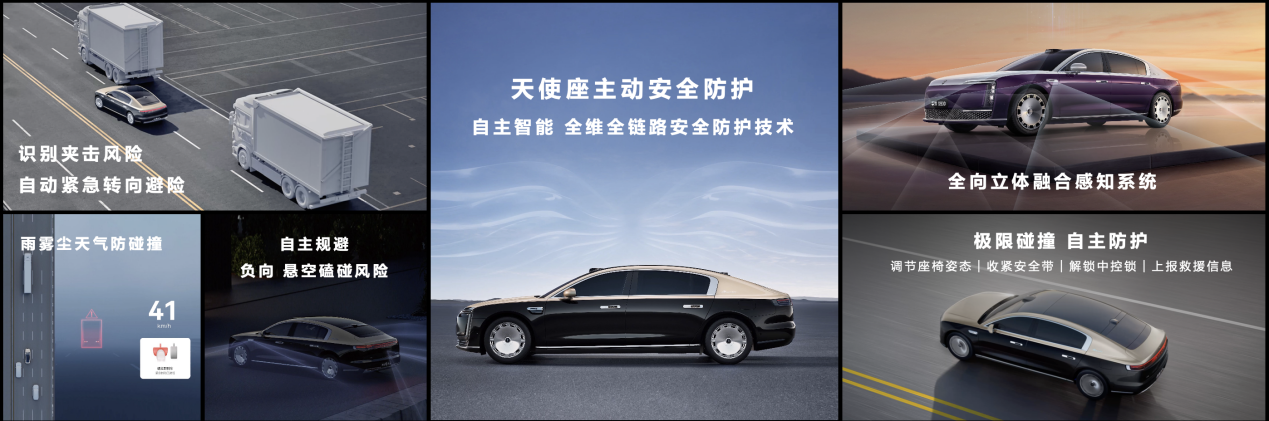 尊界技术发布会：鸿蒙智行黑科技重塑百万级豪汽车市场格局(图4)
