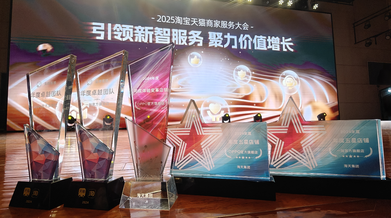 服务先行技术赋能！OPPO服务如何以AI技术助力体验升级(图2)