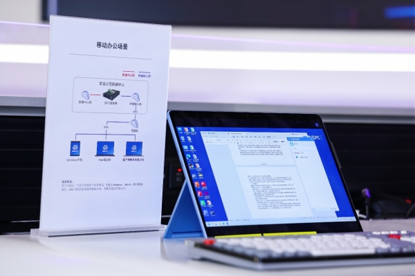 邦彦云PC震撼发布，开启商用办公安全高效新纪元(图5)