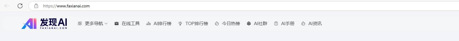 今日热榜官网入口AI工具一站式搜罗！发现AI导航网站解决你的所有需求！