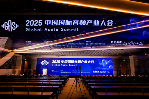GAS 2025丨万魔声学智能穿戴设备取得新突破(图1)