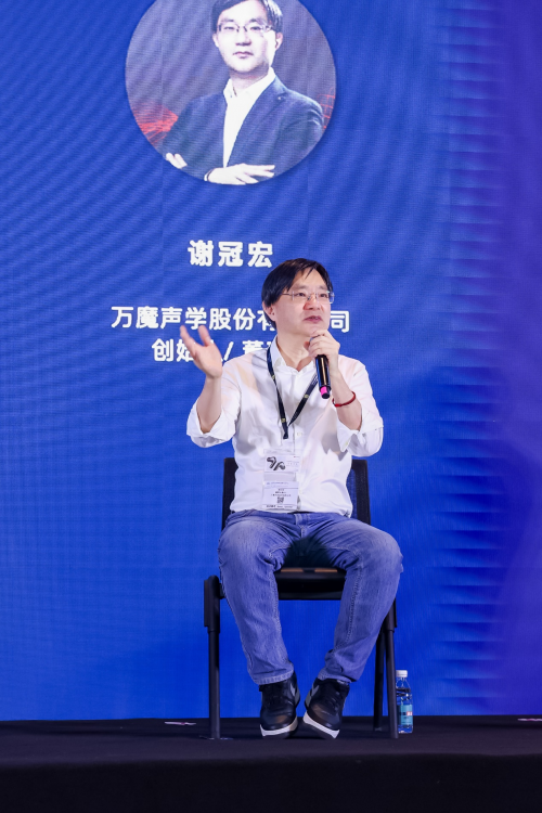 GAS 2025丨万魔声学智能穿戴设备取得新突破(图3)