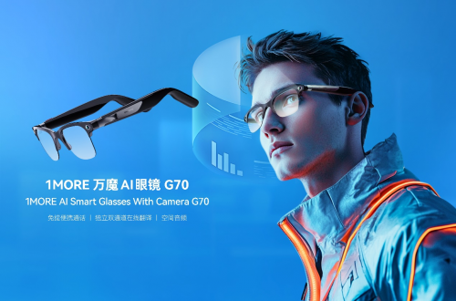 GAS 2025丨万魔声学智能穿戴设备取得新突破(图9)