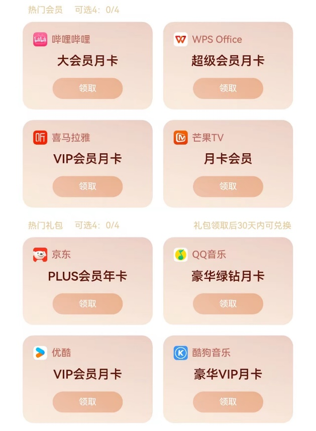 圖片2.png