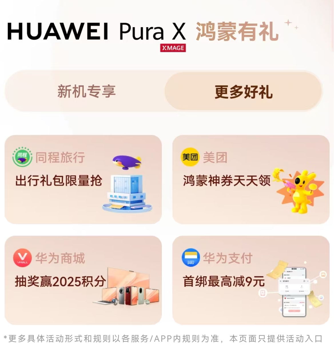 圖片3.png
