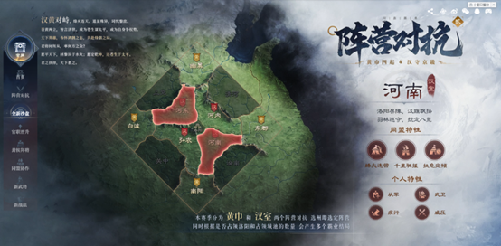 AG真人官方平台《三国：谋定天下》新赛季今日上线！来三谋体验