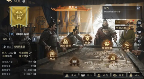 AG真人官方平台《三国：谋定天下》新赛季今日上线！来三谋体验创新非对称对抗SLG(图4)