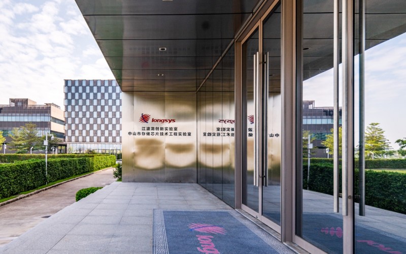 Kaiyun（中国体育）：longsys江波龙引领创新：中国存储企业的企业级存储解决方案(图2)