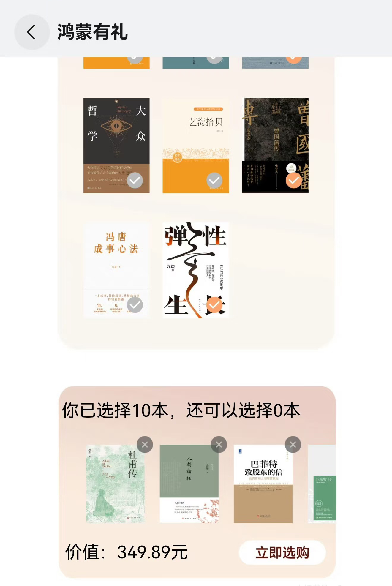 華為閱讀.jpg