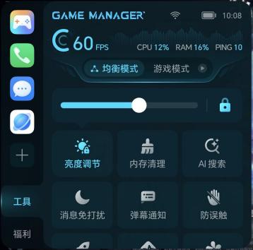 榮耀游戲管家全是細(xì)節(jié)！玩游戲更有儀式感