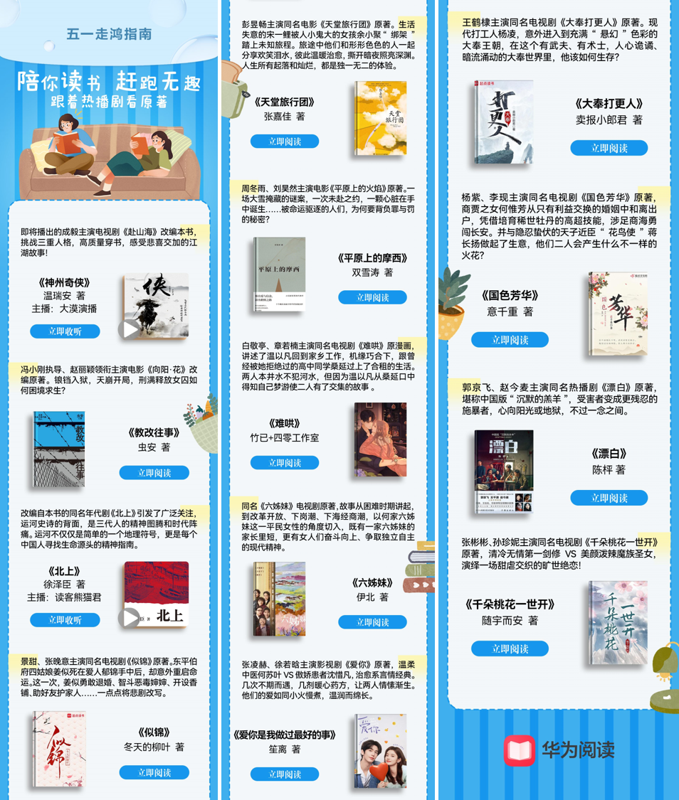 閱讀.png