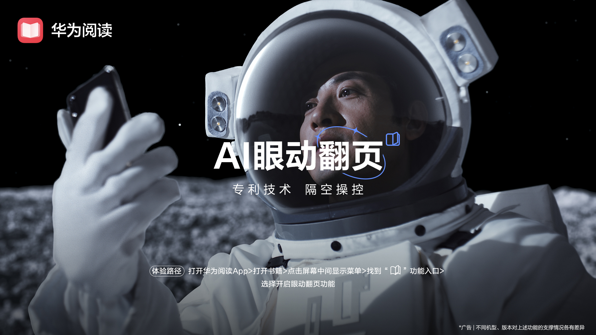 2.閱讀.jpg