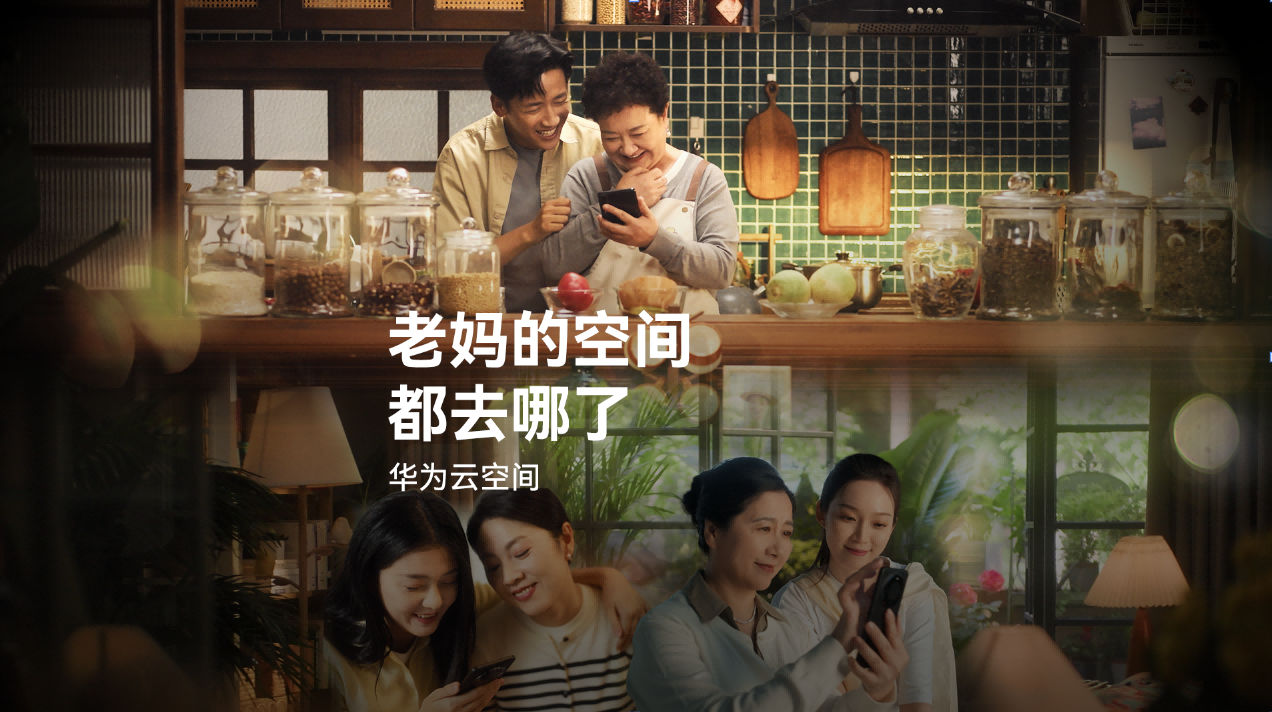 云空間母親節(jié)視頻封面final-華為版.png