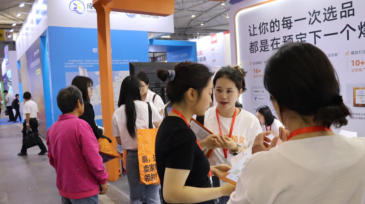 卖家精灵优麦云燃爆第四届西部跨境电商博览会助力西部卖家数字化出海(图4)