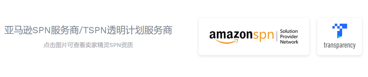 卖家精灵优麦云燃爆第四届西部跨境电商博览会助力西部卖家数字化出海(图7)
