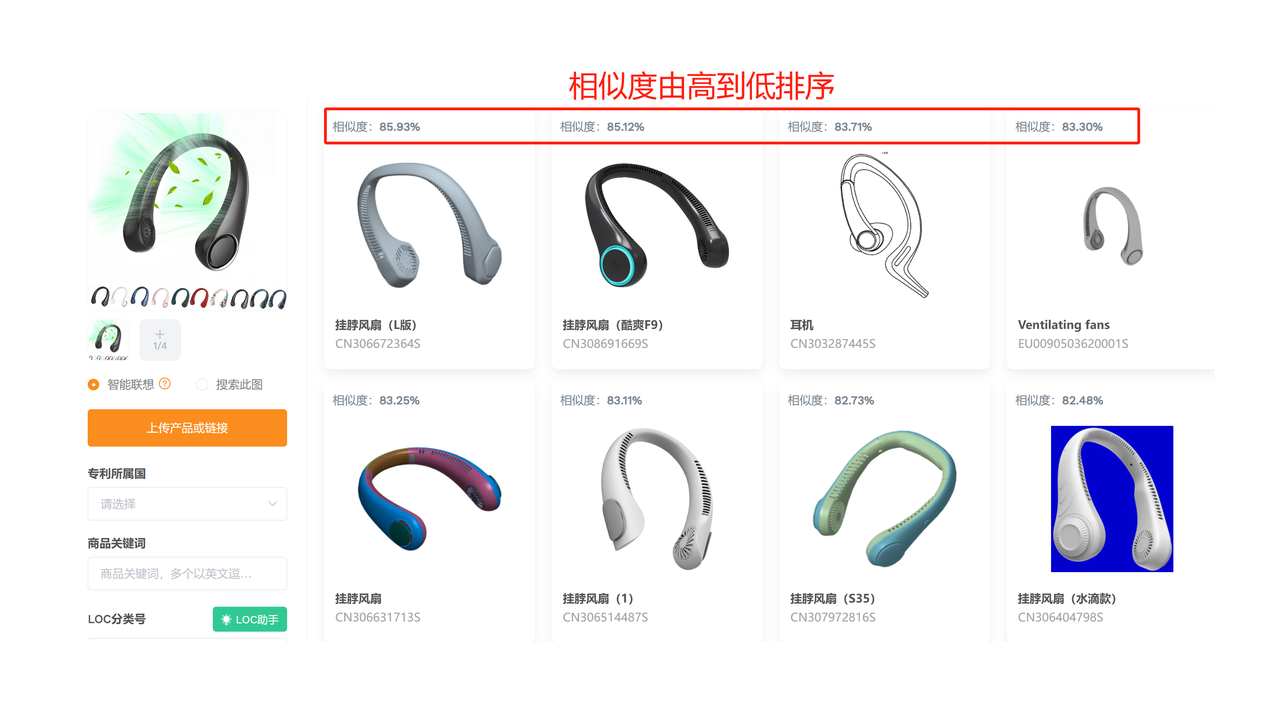 卖家精灵优麦云燃爆第四届西部跨境电商博览会助力西部卖家数字化出海(图9)