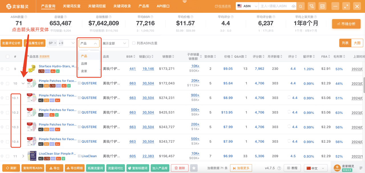 卖家精灵优麦云燃爆第四届西部跨境电商博览会助力西部卖家数字化出海(图10)