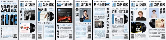 华为音乐携手库客音乐，共筑高品质古典音乐新生态