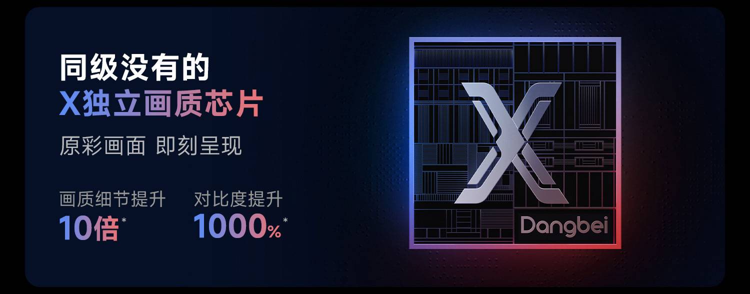 X5S-Plus詳情-01_03_01.jpg