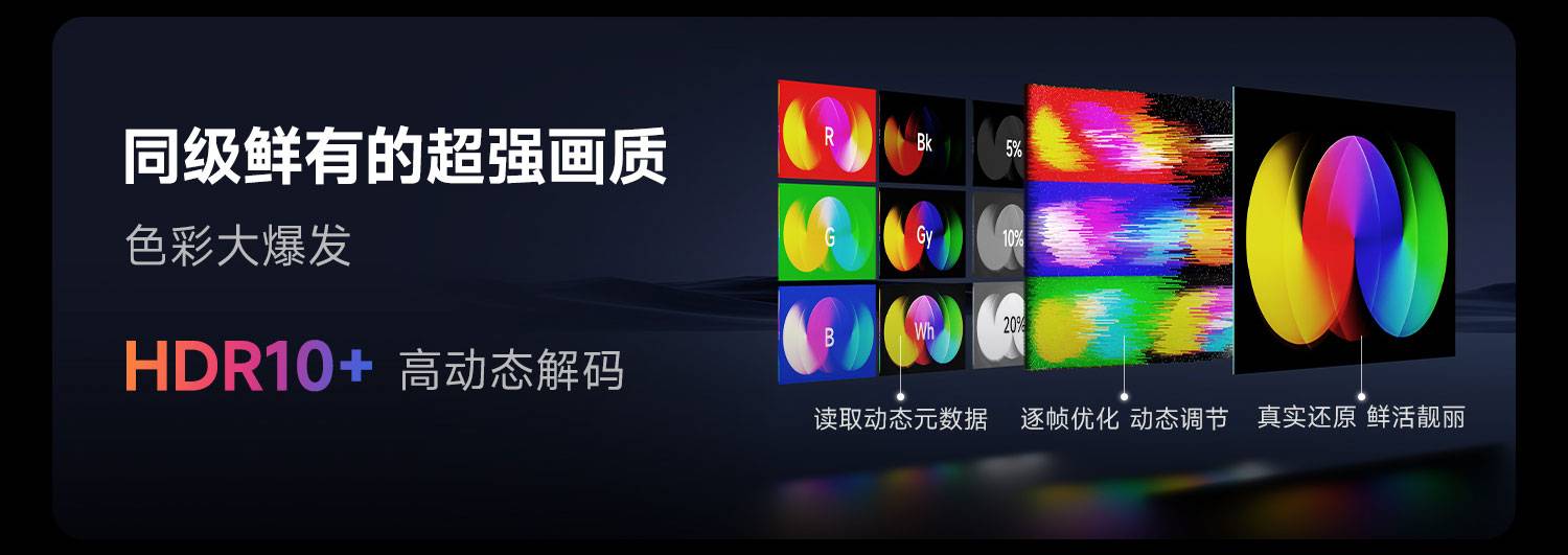 X5S-Plus詳情-01_03_02.jpg