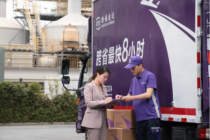 跨越速運“隔日達”，科技賦能物流新速度