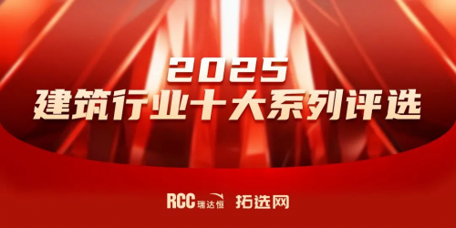 品牌荣耀实力加冕！itc保伦股份被授予“中国音响设备十大品牌”荣誉称号(图3)