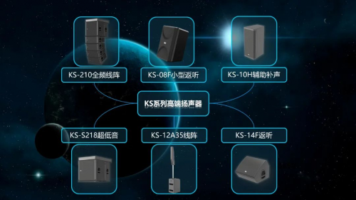 品牌荣耀实力加冕！itc保伦股份被授予“中国音响设备十大品牌”荣誉称号(图6)