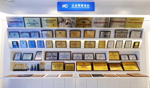 品牌荣耀实力加冕！itc保伦股份被授予“中国音响设备十大品牌”荣誉称号(图11)
