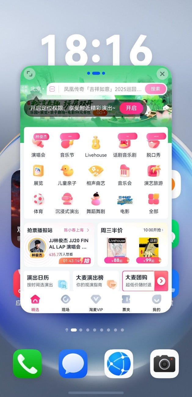 圖形用戶界面

描述已自動(dòng)生成