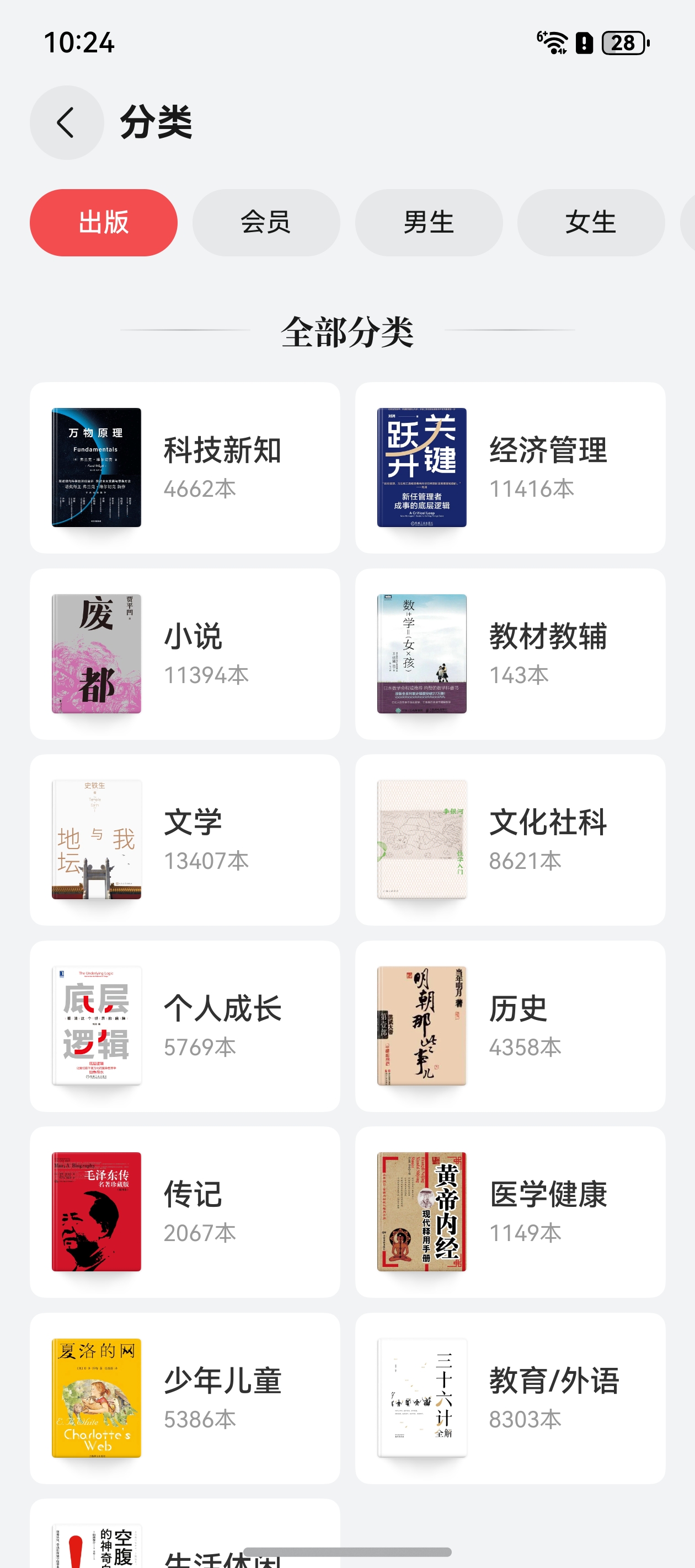 圖4.jpg