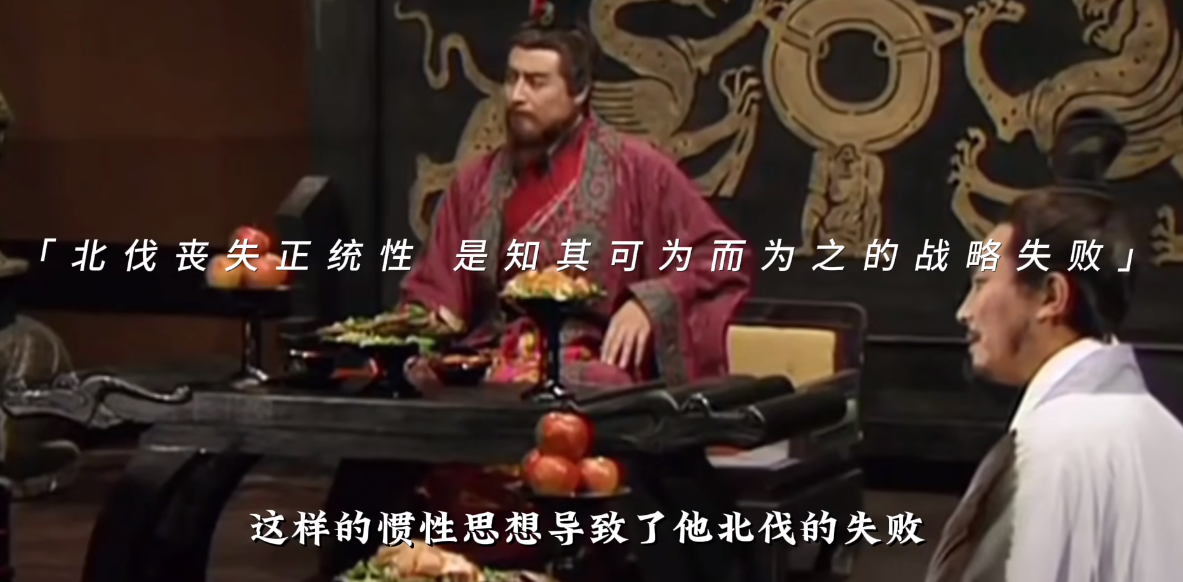 复九游娱乐旦VS华师大辩论桌上与游戏棋盘中各自演义隆中对的全新可能(图3)