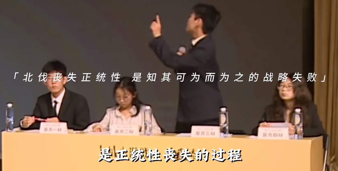 复九游娱乐旦VS华师大辩论桌上与游戏棋盘中各自演义隆中对的全新可能(图4)