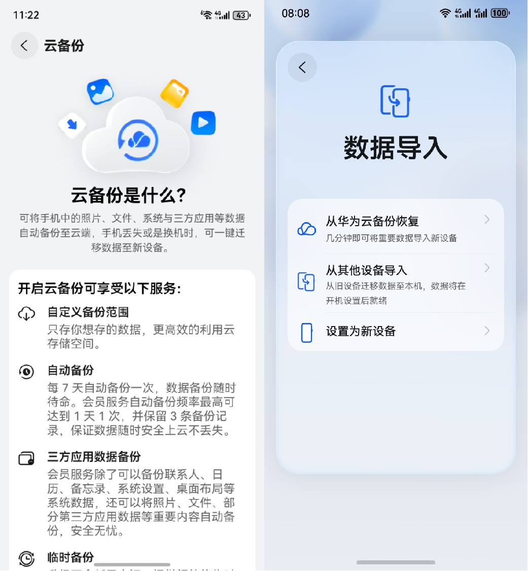 圖片2.png