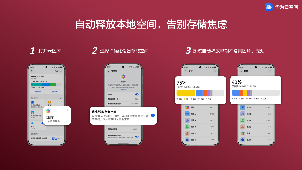 微信圖片_20250619122500.png