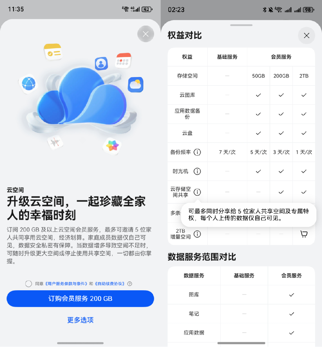 圖片3.png