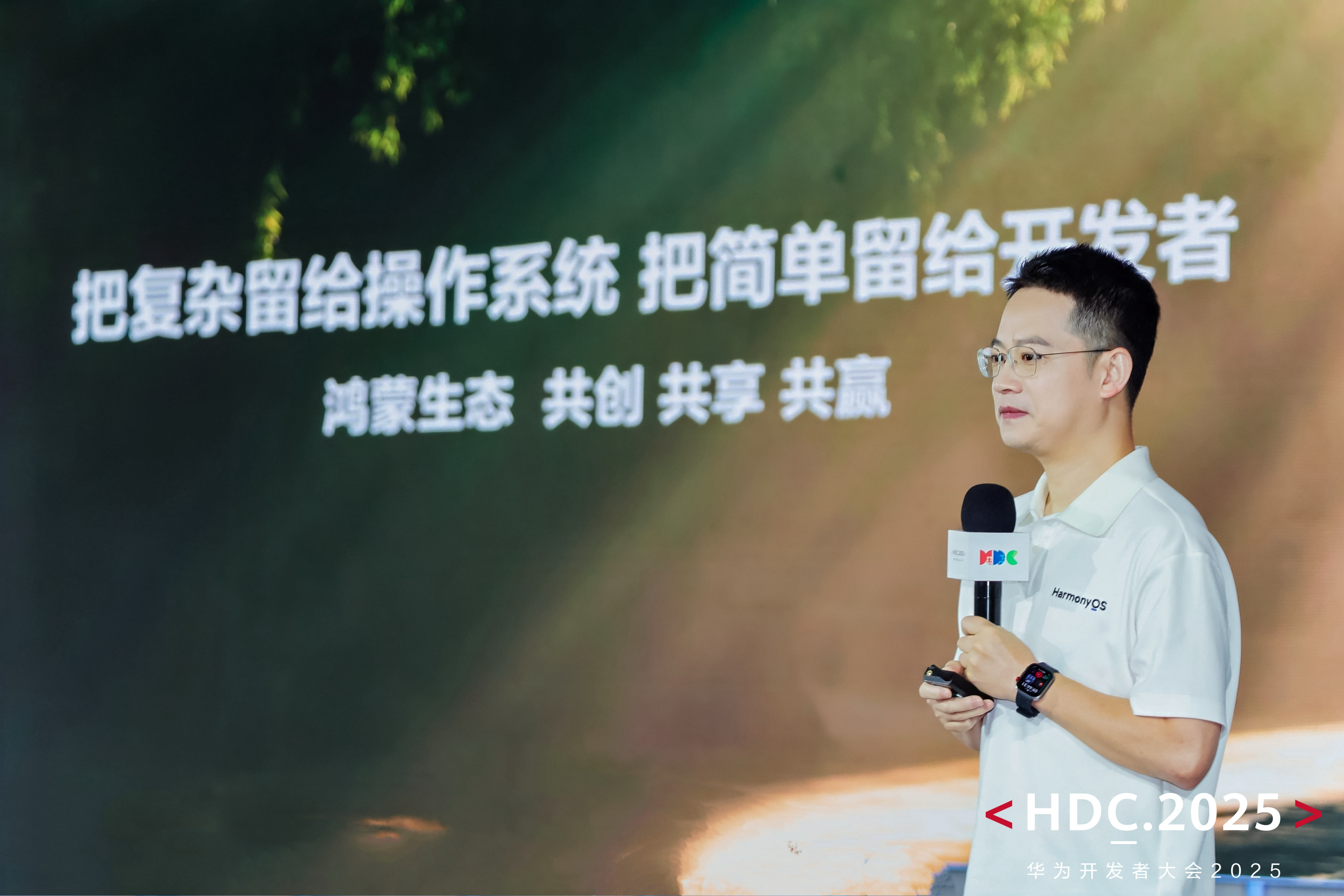 开云网站：HDC2025开发者主题演讲精彩回顾：HarmonyOS体验再升级开发效率跃升(图1)