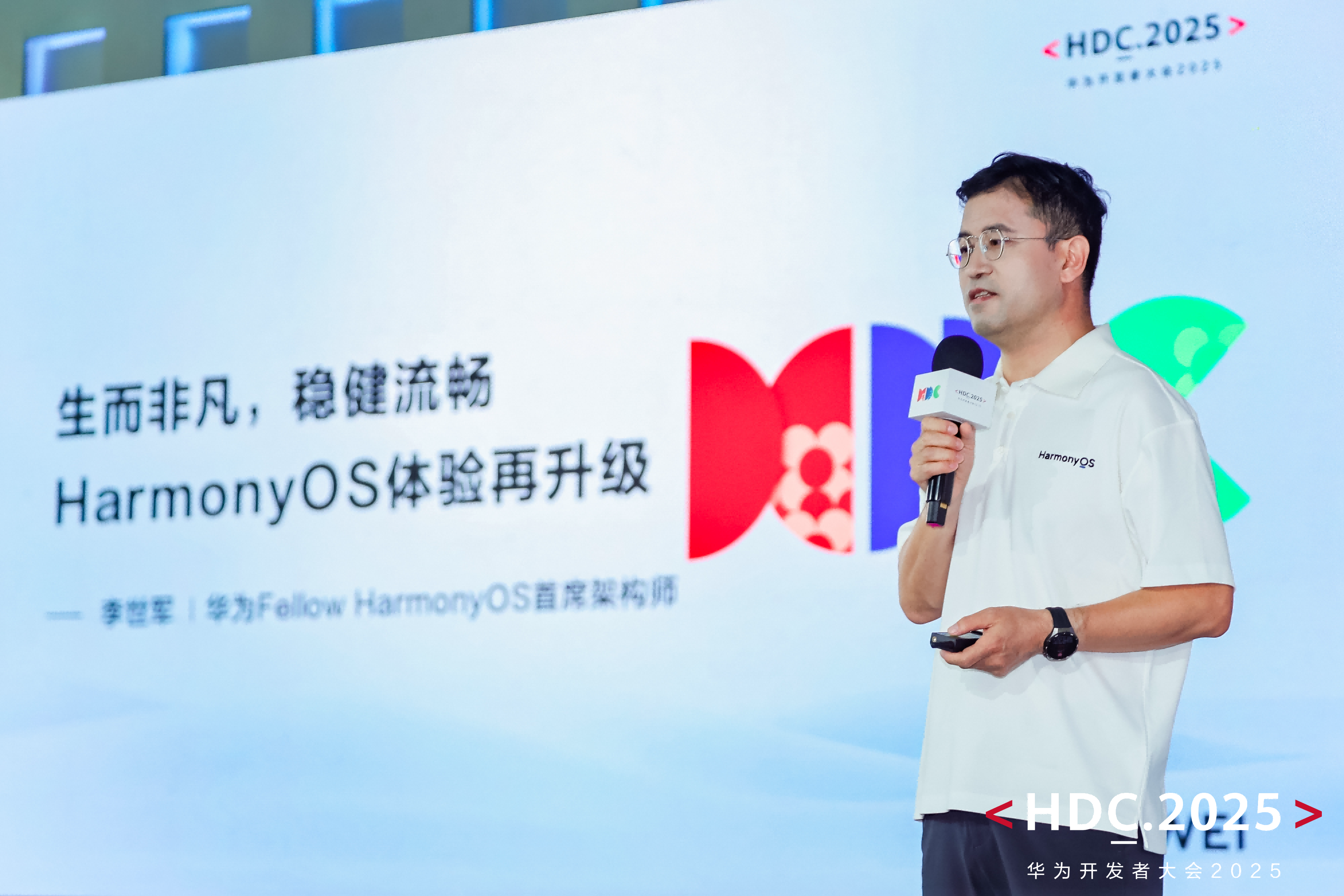 开云网站：HDC2025开发者主题演讲精彩回顾：HarmonyOS体验再升级开发效率跃升(图2)