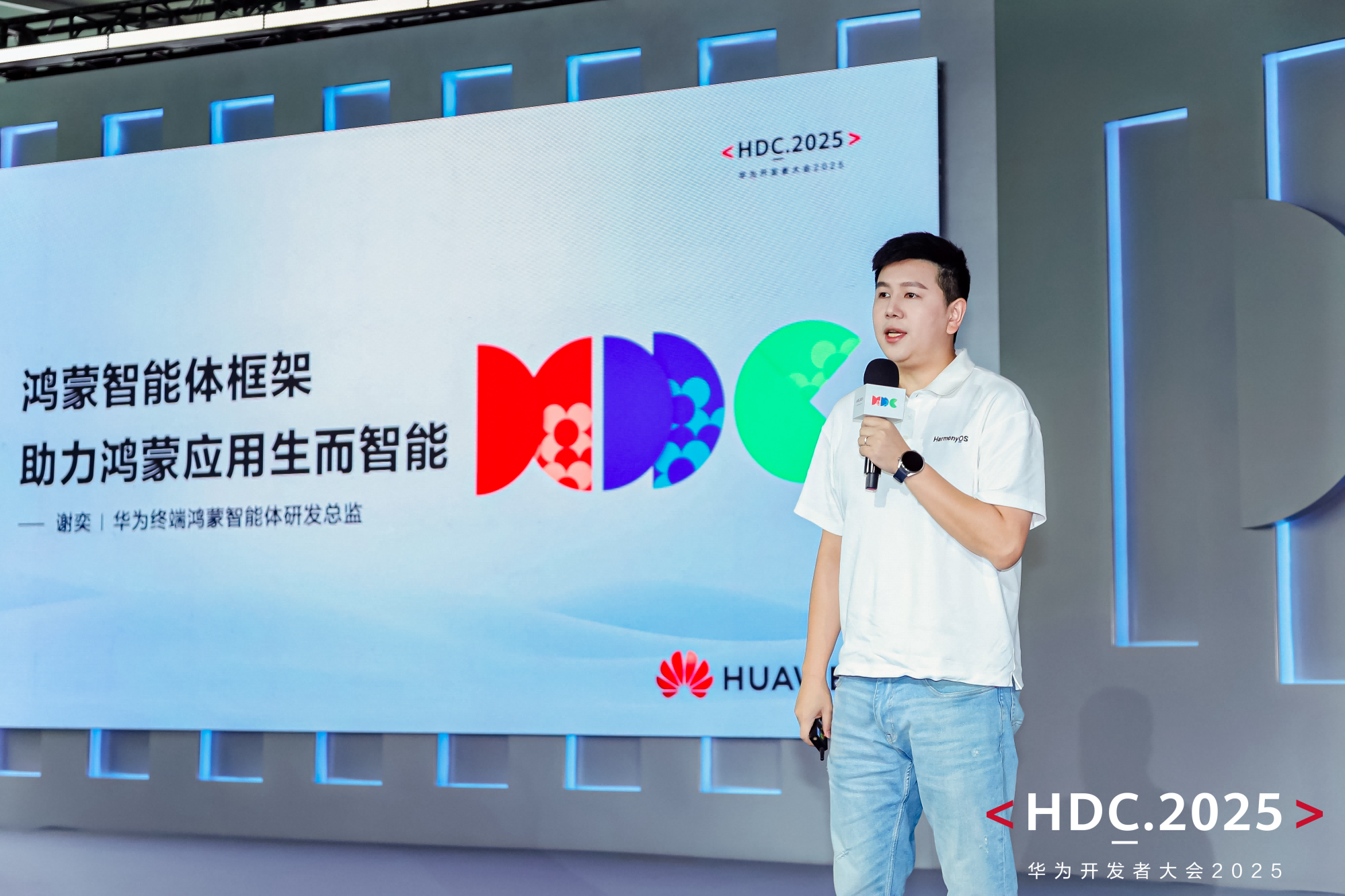 开云网站：HDC2025开发者主题演讲精彩回顾：HarmonyOS体验再升级开发效率跃升(图6)