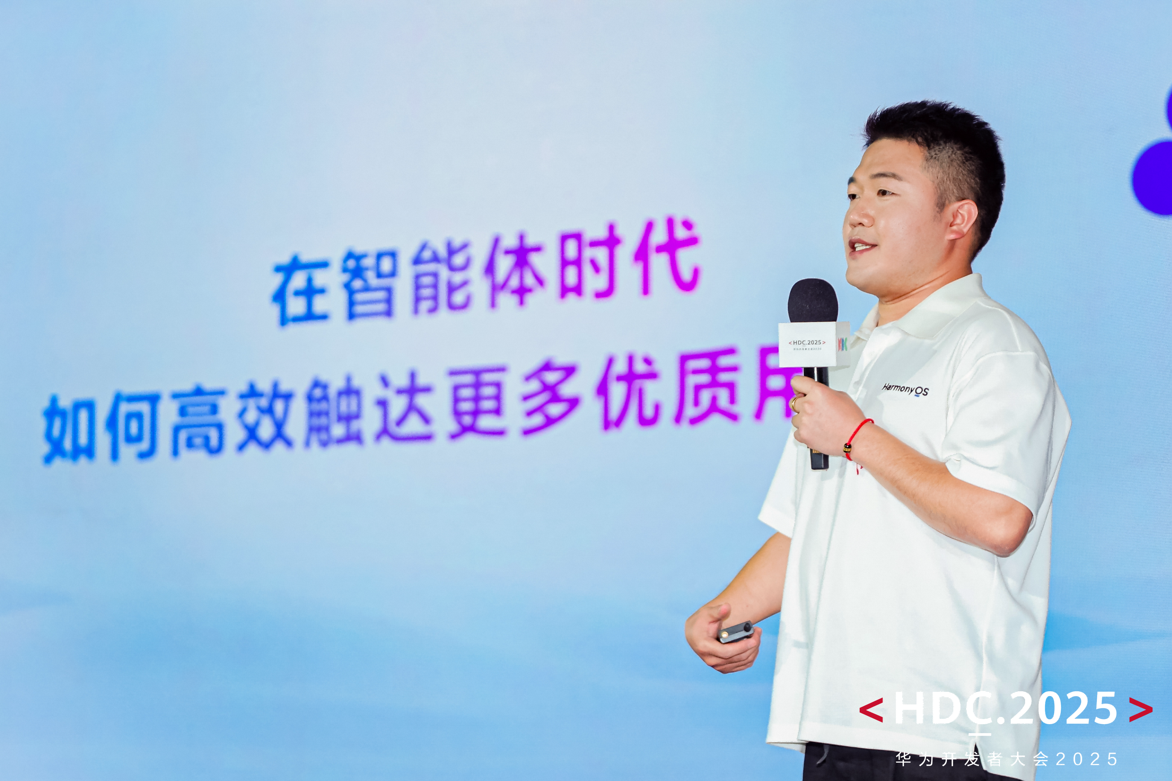 开云网站：HDC2025开发者主题演讲精彩回顾：HarmonyOS体验再升级开发效率跃升(图7)