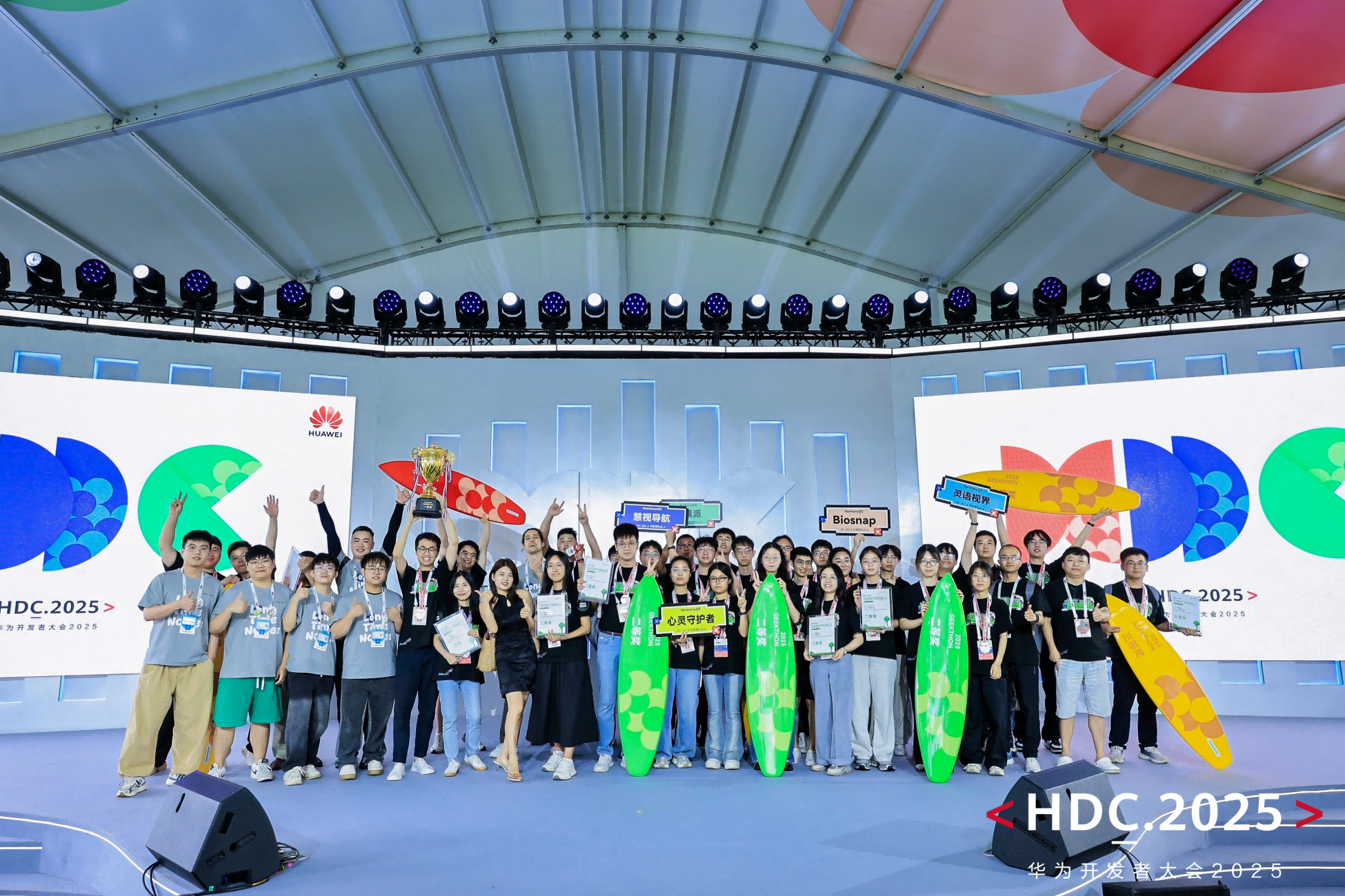 开云网站：HDC2025开发者主题演讲精彩回顾：HarmonyOS体验再升级开发效率跃升(图11)