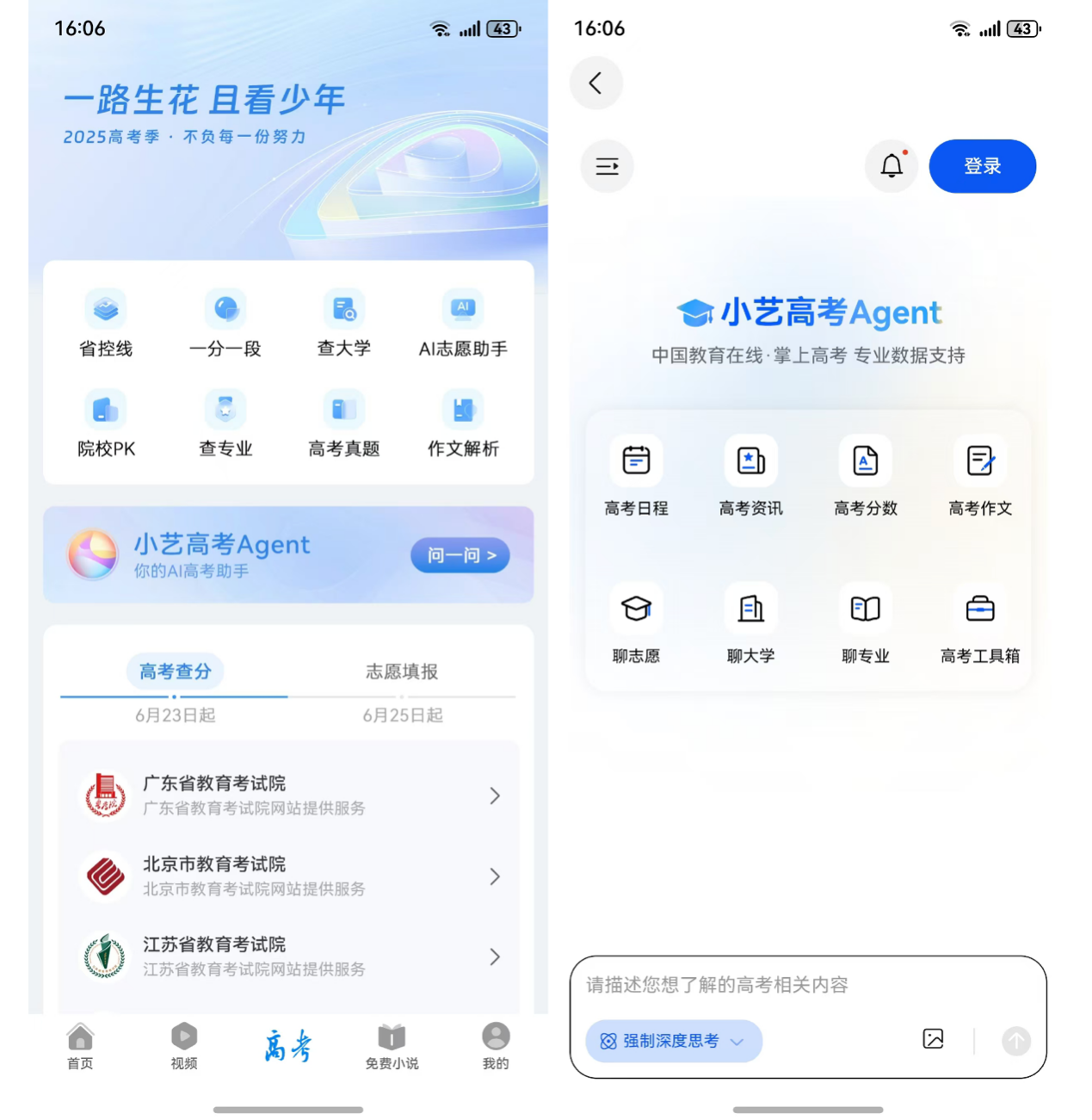 圖片 2.png
