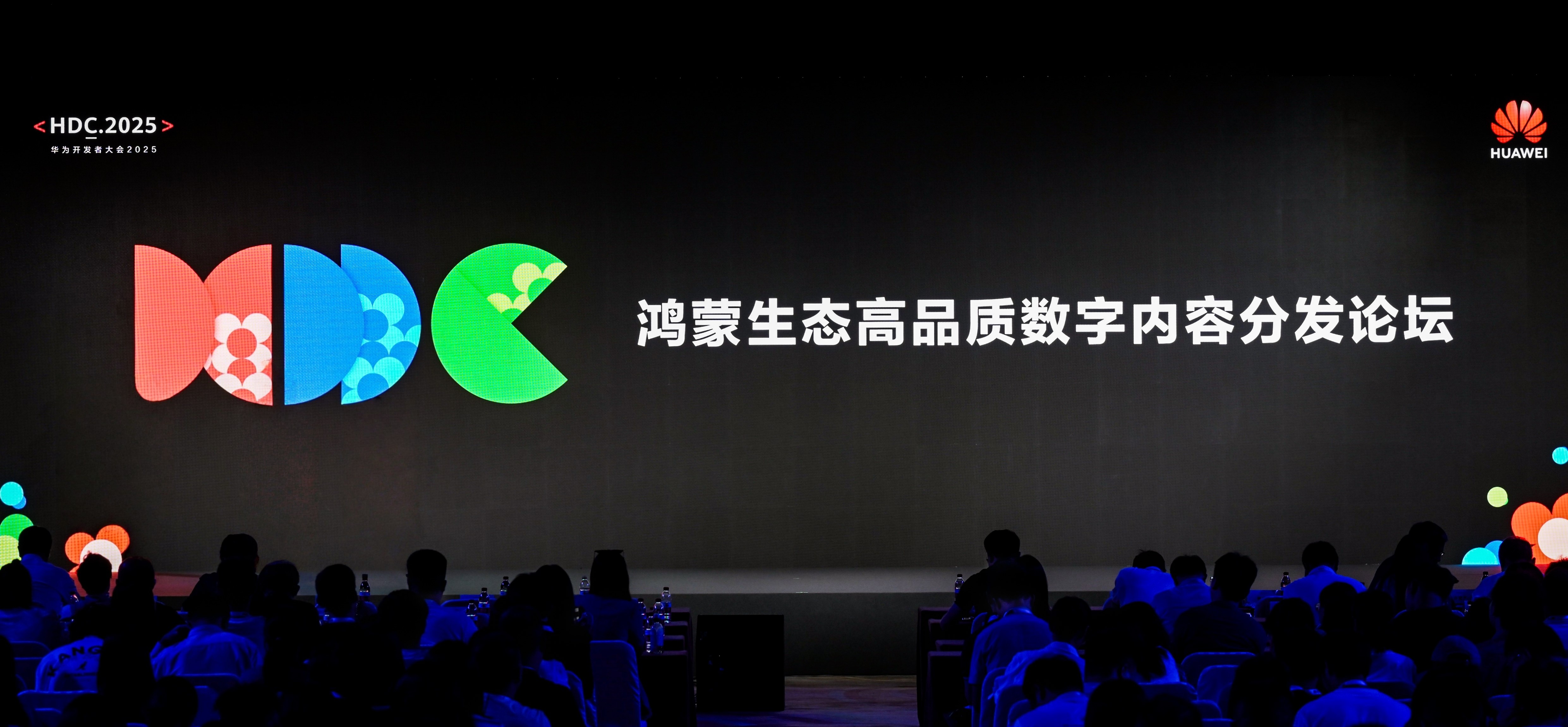 1分論壇現(xiàn)場.jpg