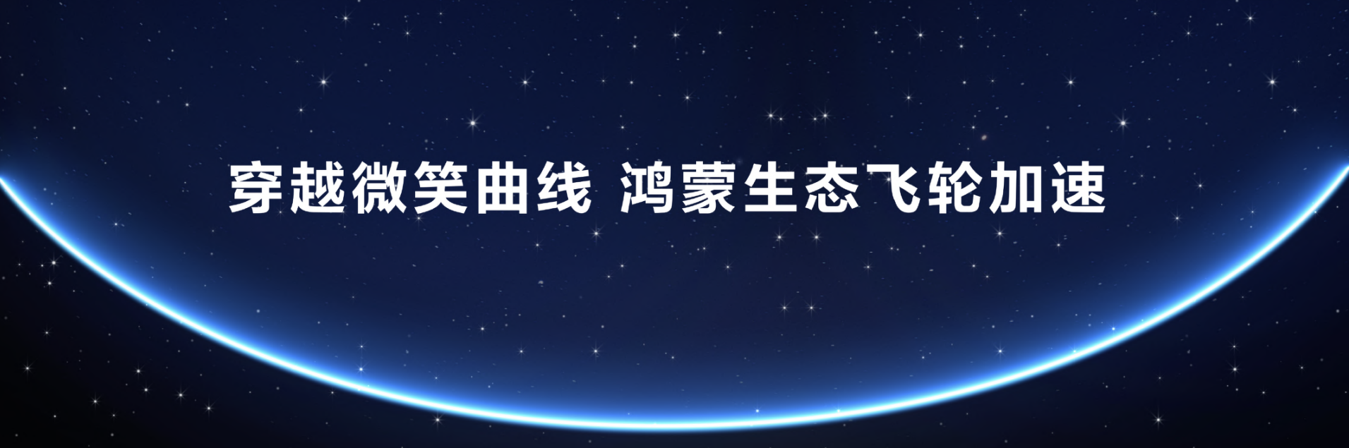 7微笑曲線.png