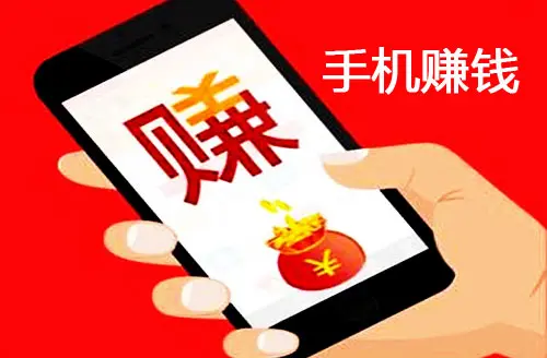 九游app：正规手机打字兼职赚钱一单一结app有哪些？（十大靠谱打字接单软件推荐建议收藏）(图1)