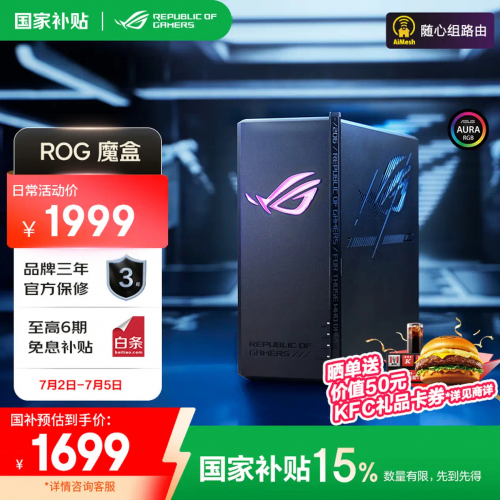 华硕WiFi7路由助力暑期畅快冲浪一“夏”不卡顿(图2)